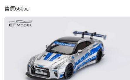 ＥＴ　ＭＯＤＥＬ