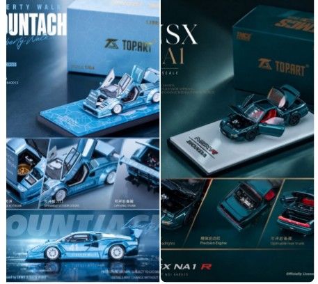 LBWK寬體蘭博基尼 Countach 冰藍   1/64  | 限量2000台