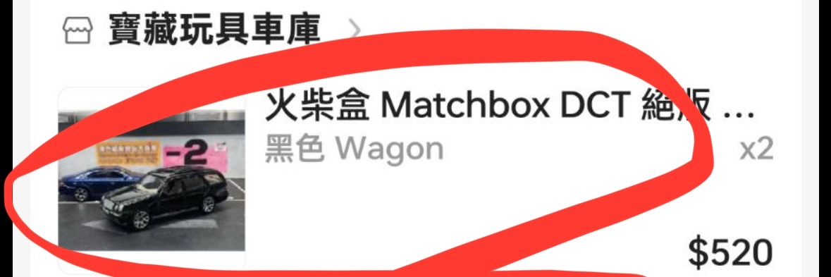 客訂