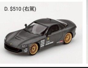 mini gt