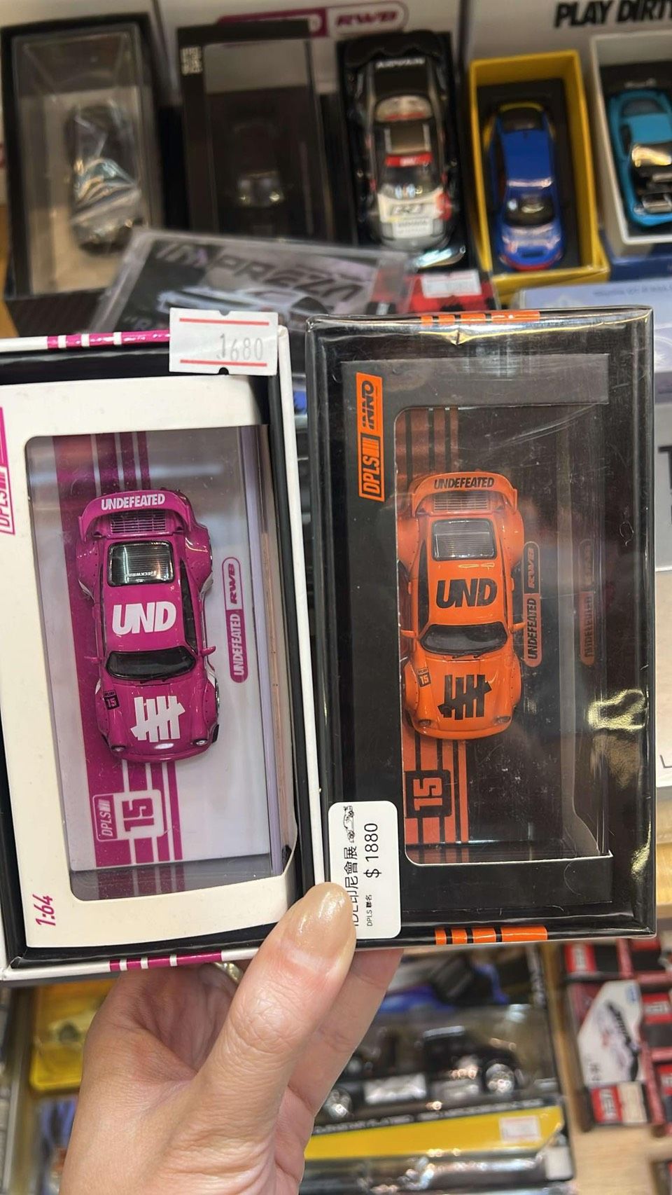 DPLS 粉