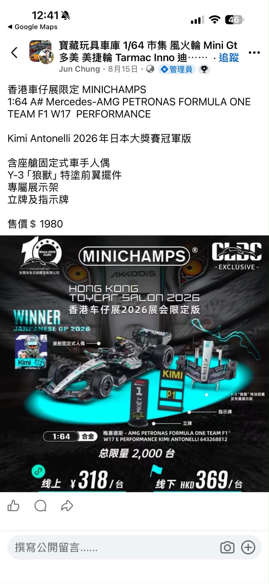 限定