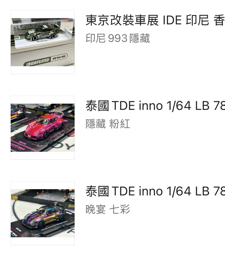限定