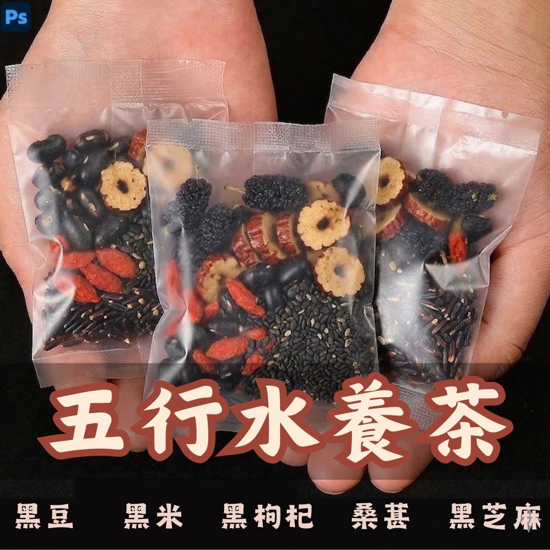 瑞萊思 五行水養茶 15g | 養氣生根