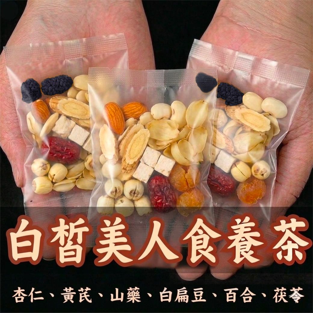 瑞萊思 白皙美人食養茶 15g | 仙女養成