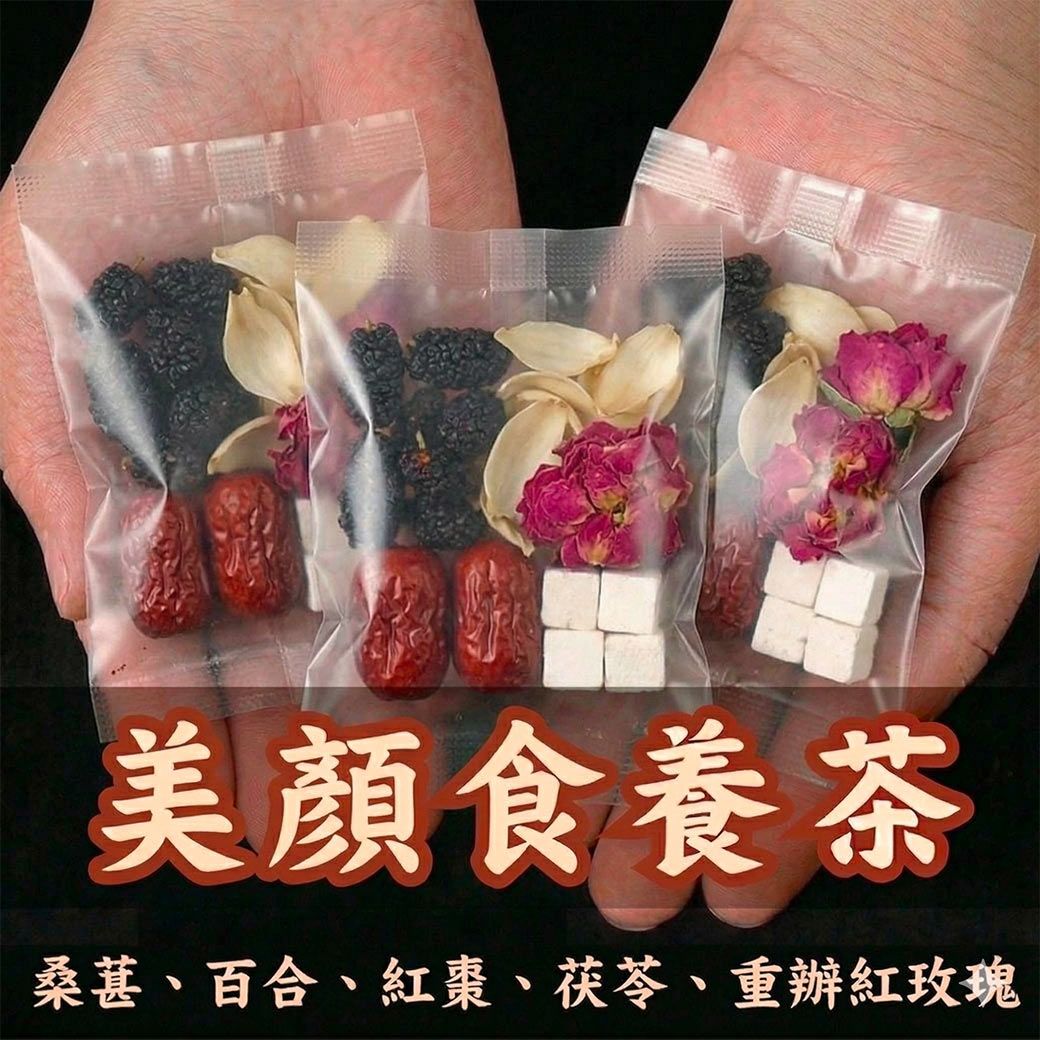 瑞萊思 美顏食養茶 10g | 光滑去堆積