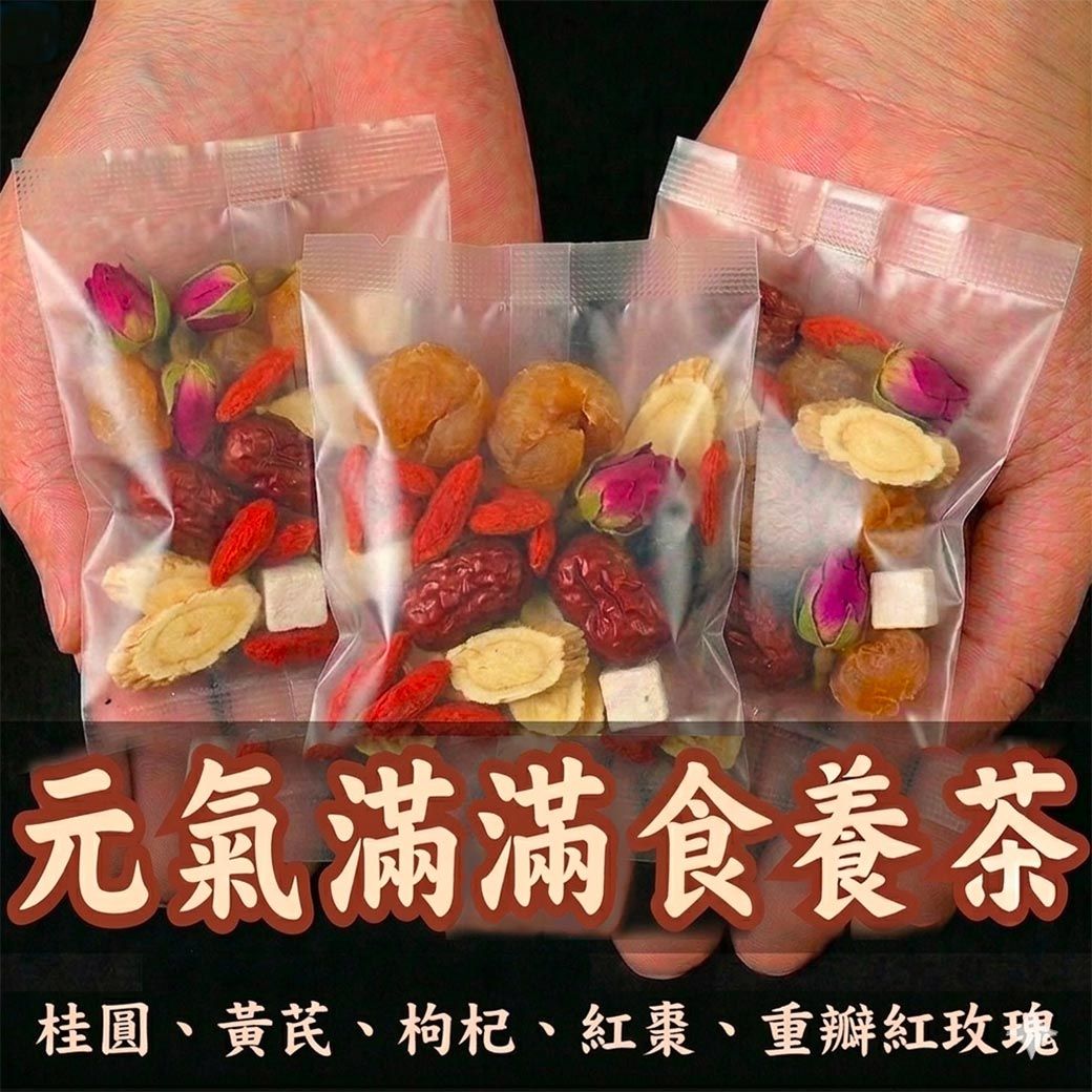 瑞萊思 元氣滿滿食養茶 10g | 能量守護