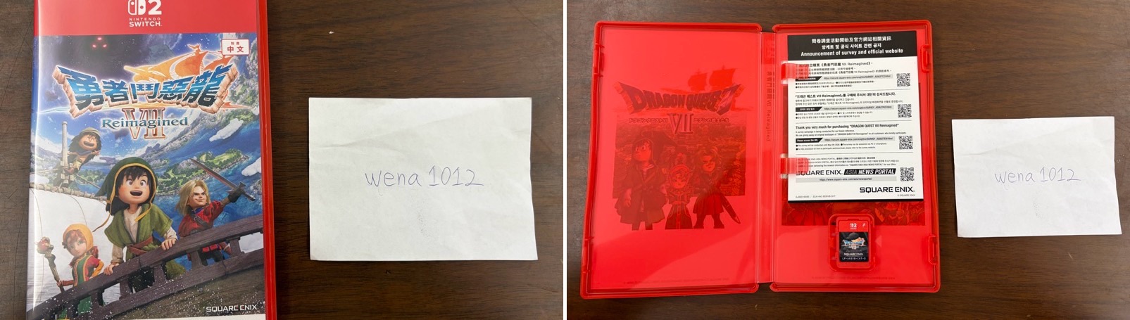 NS 2 勇者鬥惡龍7 reimagined