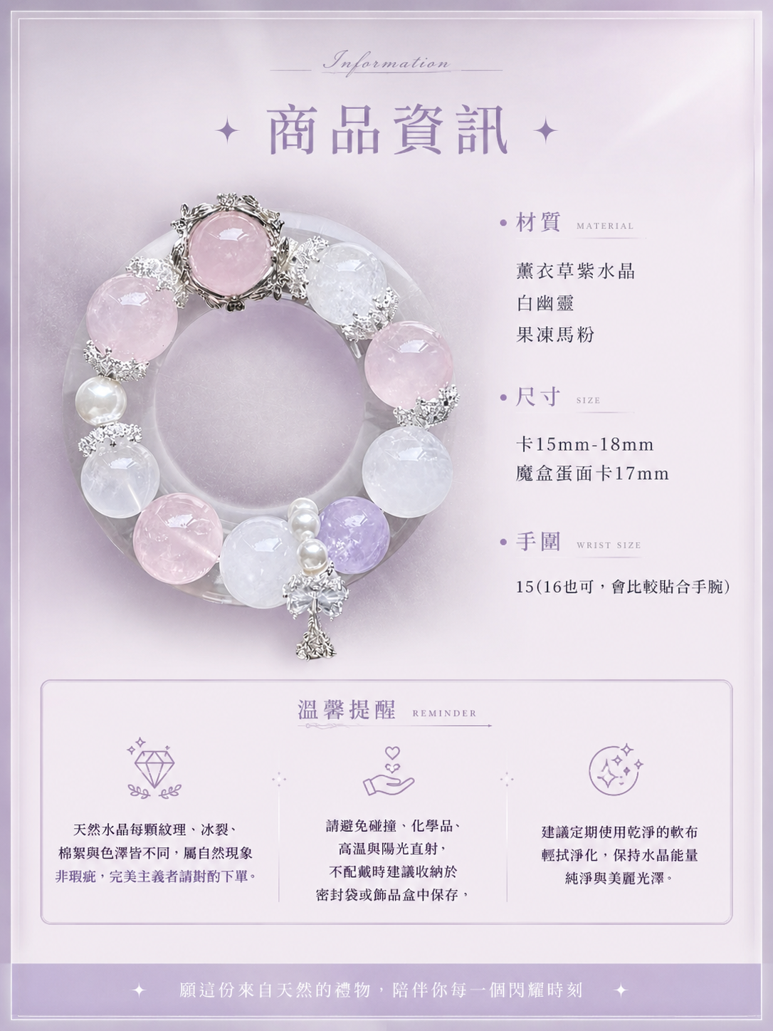 紫霧人魚｜設計感滿滿粉紫仙氣重工大蛋面手串