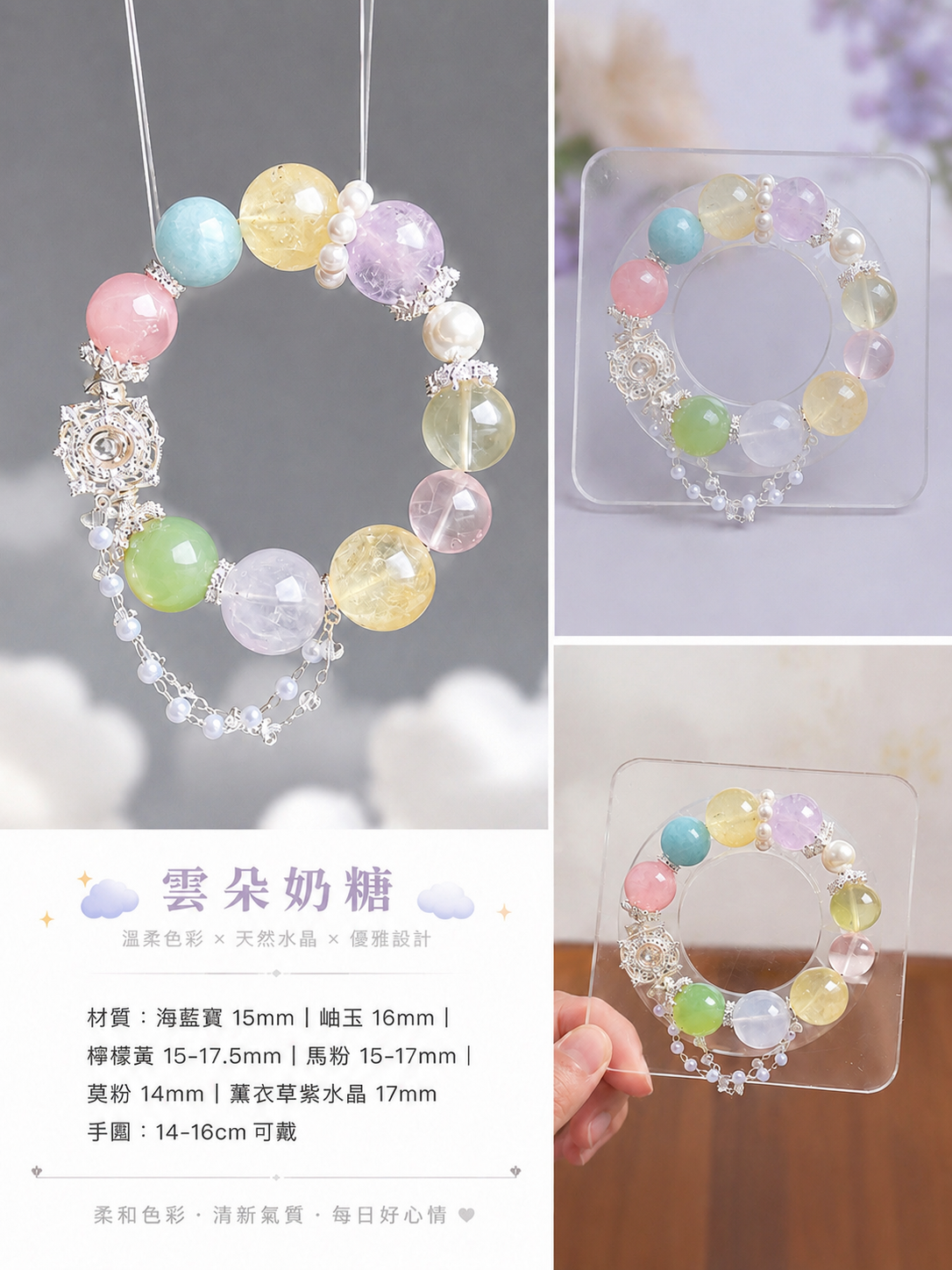 雲朵奶糖｜棉花糖融化在糖果裡的溫柔