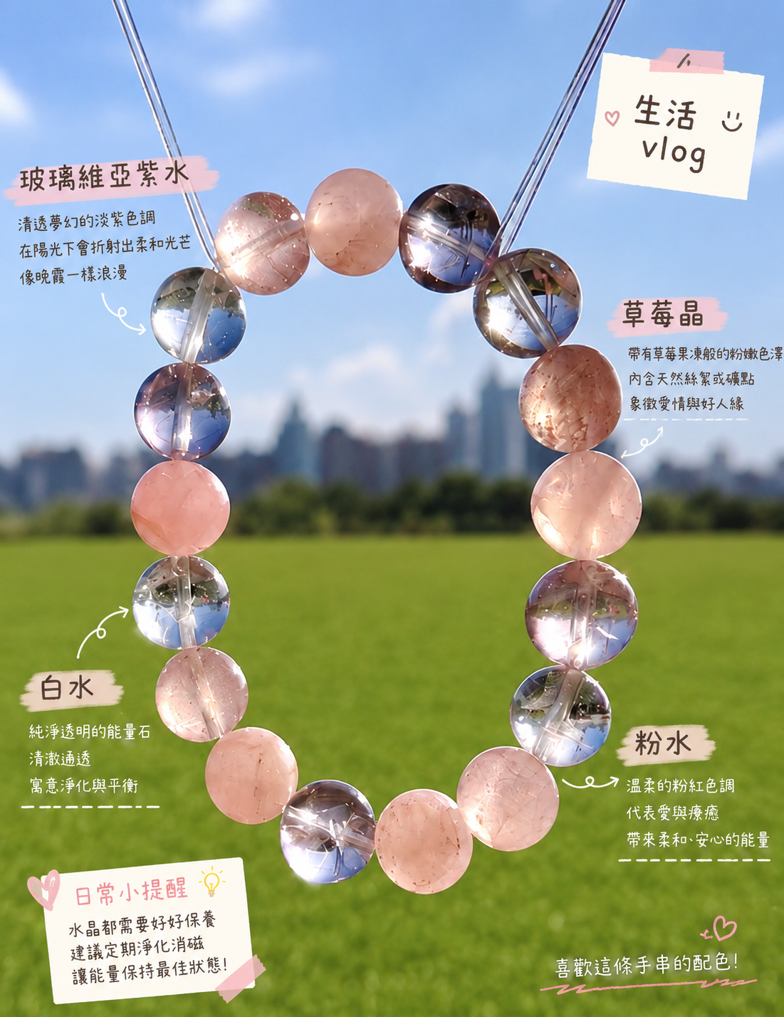 晴空初戀｜依然保有初戀怦然心動
