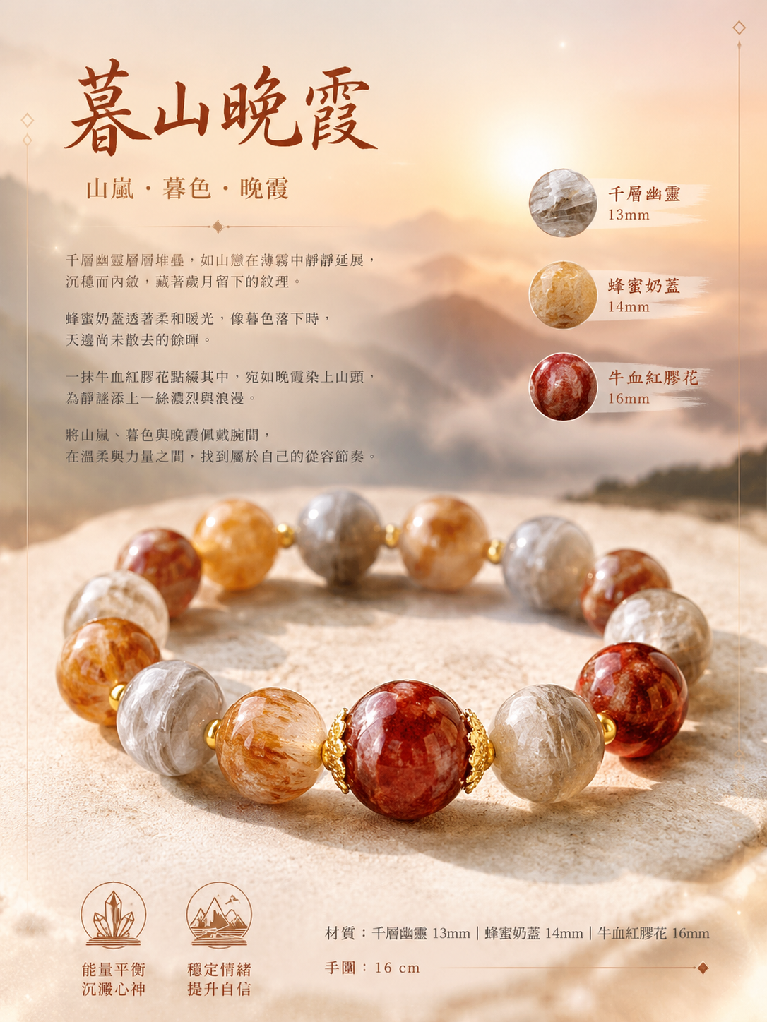 暮山晚霞 ｜暮色將至，溫柔未散