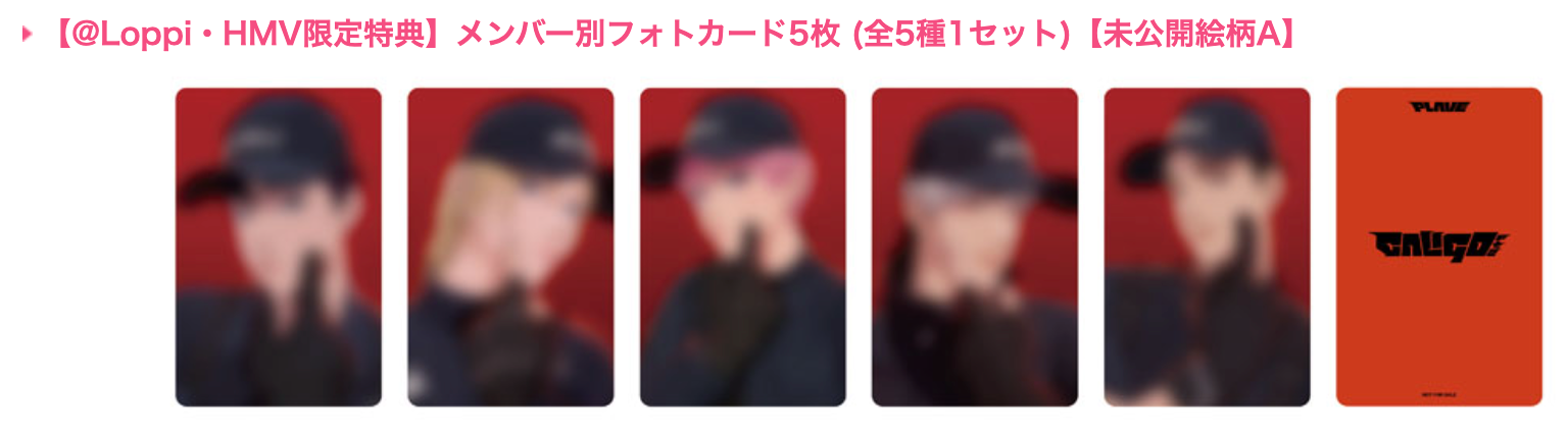 日通ID PASS一套
