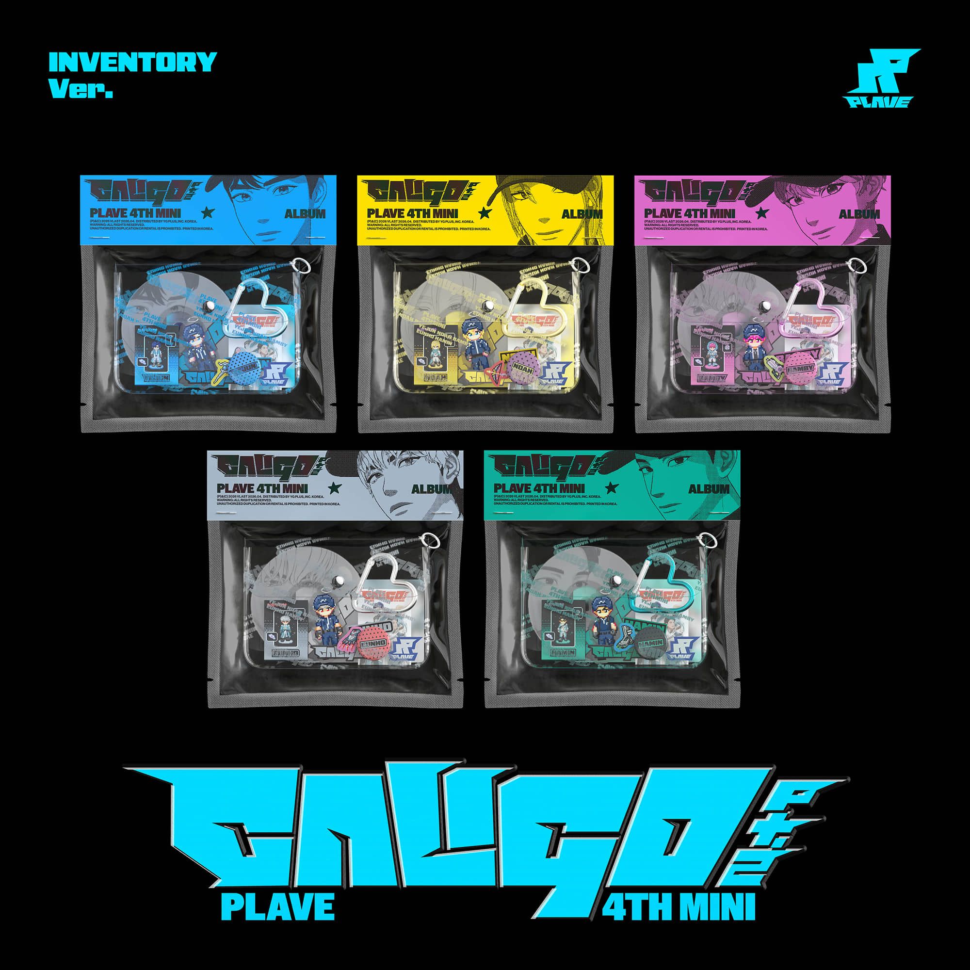 INVENTORY一套