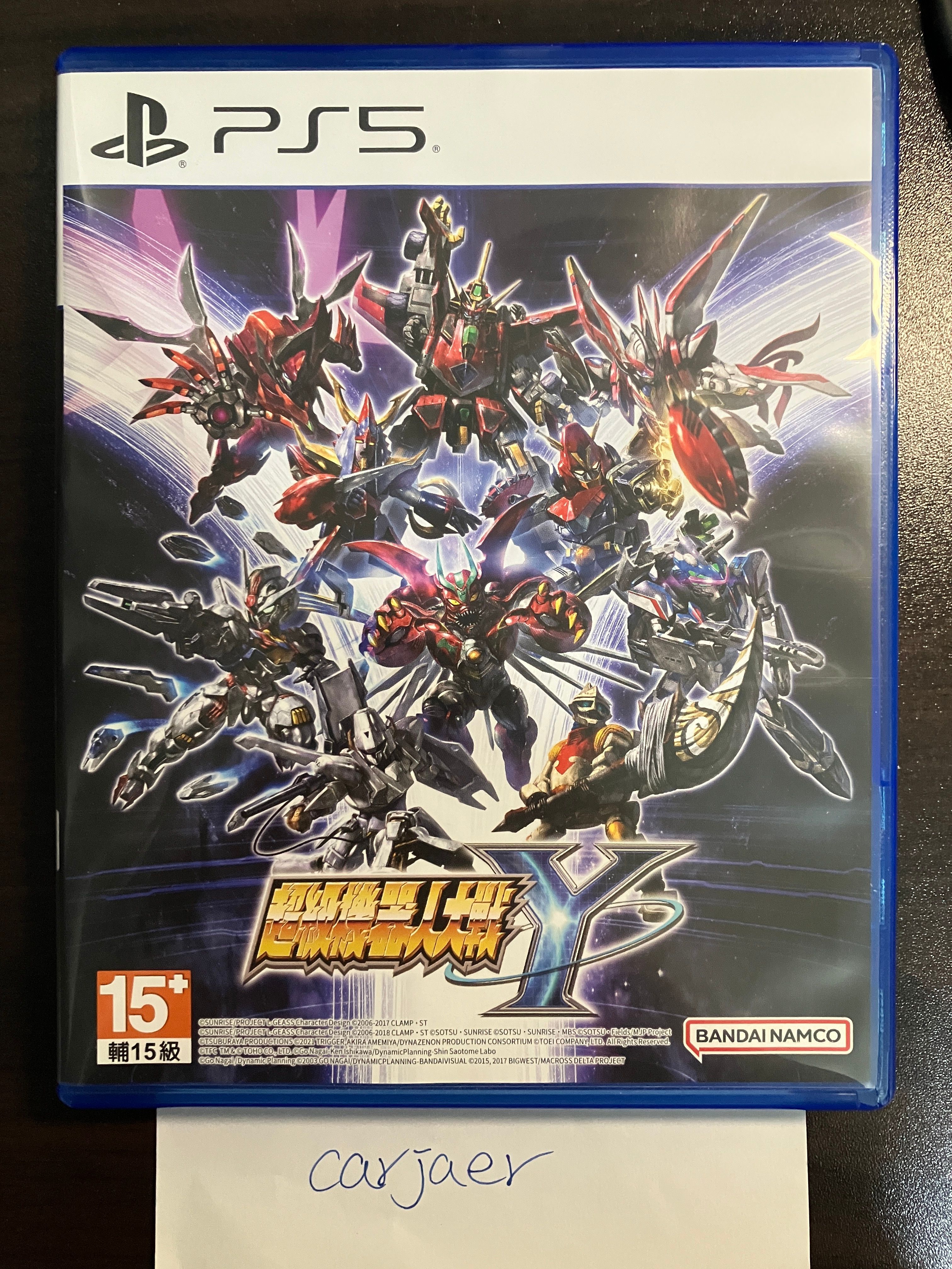 超級機器人大戰Ｙ