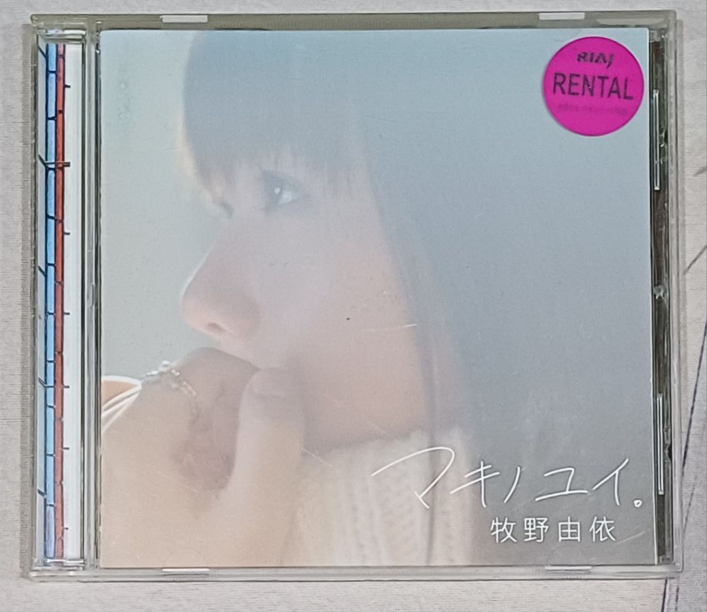 牧野由依 - マキノユイ