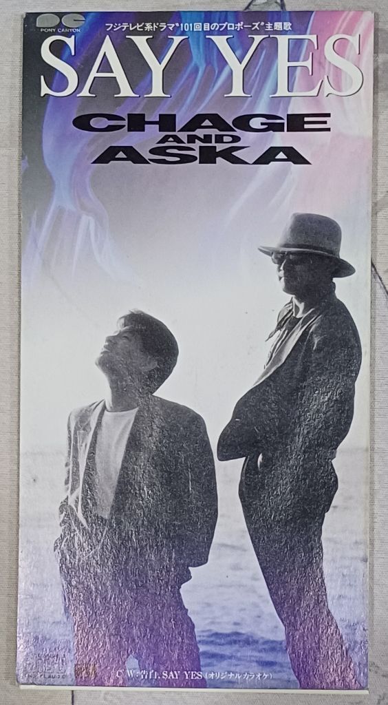恰克與飛鳥《SAY YES》（含伴奏 ）| CHAGE ＆ ASKA