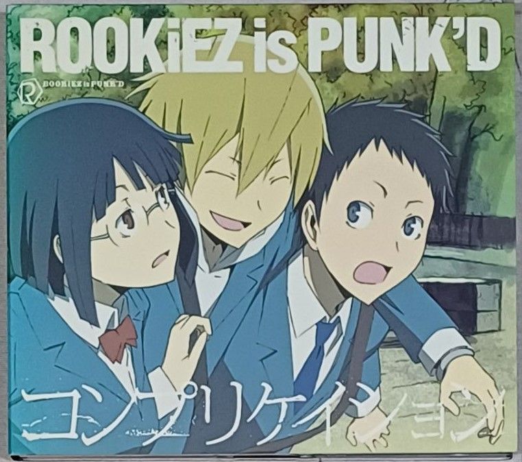 無頭騎士異聞錄 OP2 《コンプリケイション》付DVD限定版 | ROOKiEZ is PUNK’D