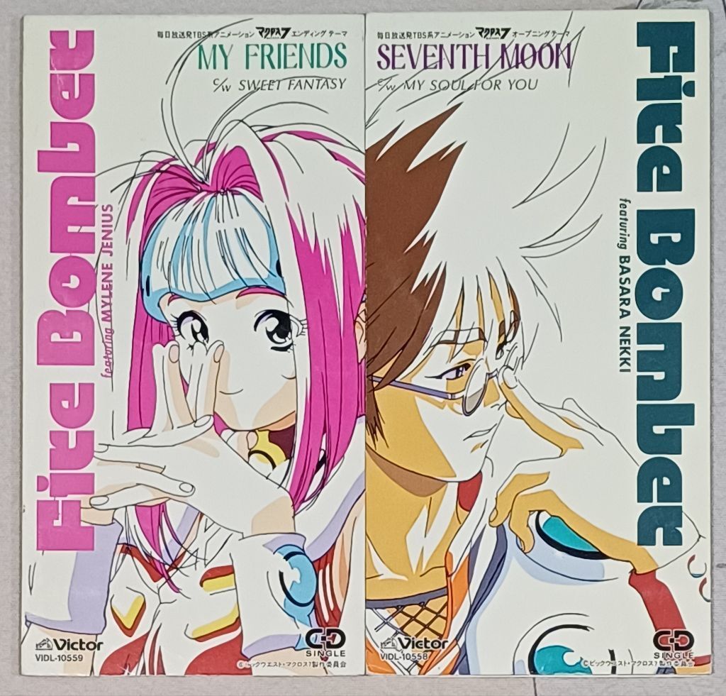 超時空要塞7 OP/ED 《SEVENTH MOON》《MY FRIENDS》| Fire Bomber