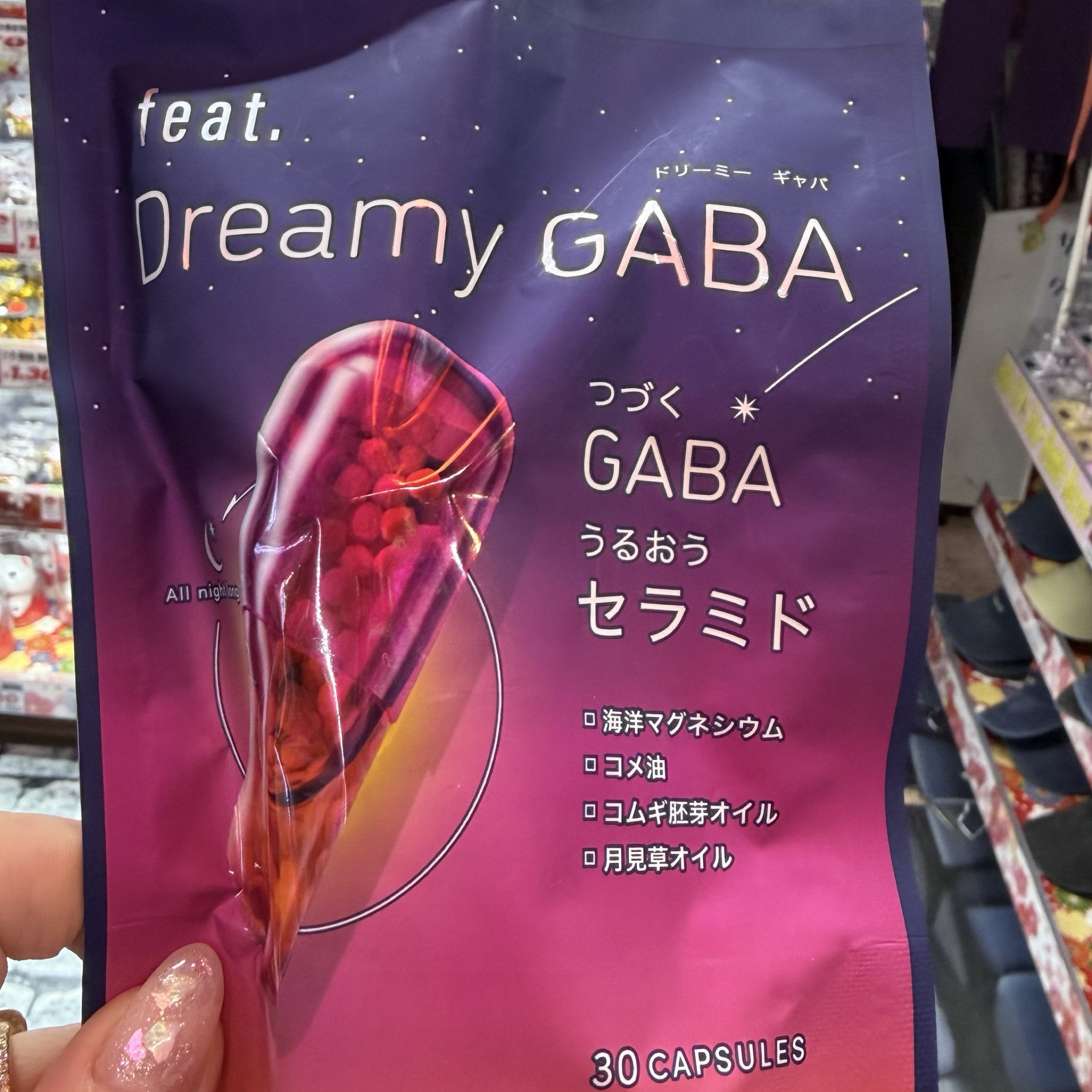 GABA緩釋液態微粒膠囊 30入