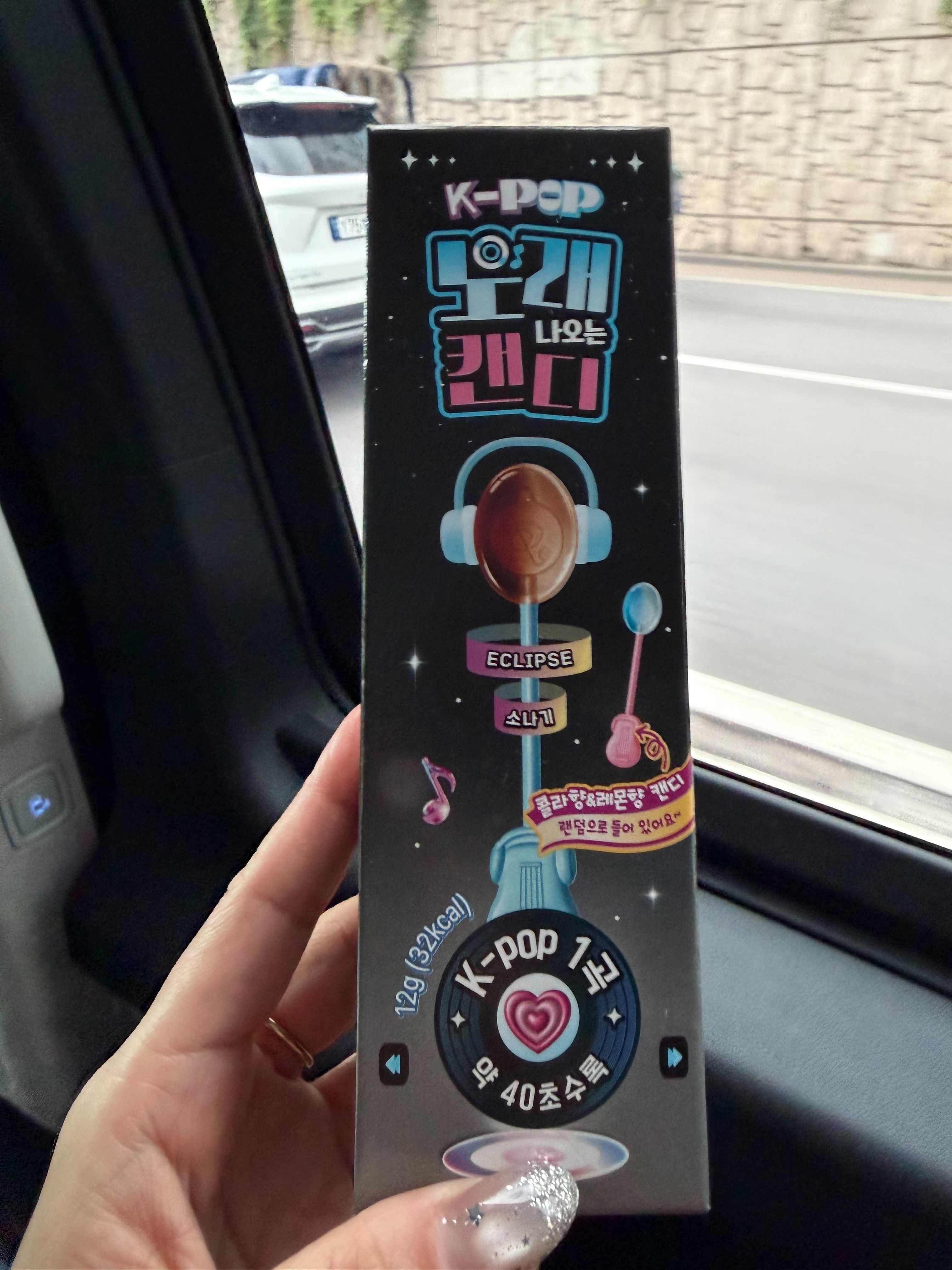 第二代 KPOP音樂棒棒糖 骨傳導棒棒糖
