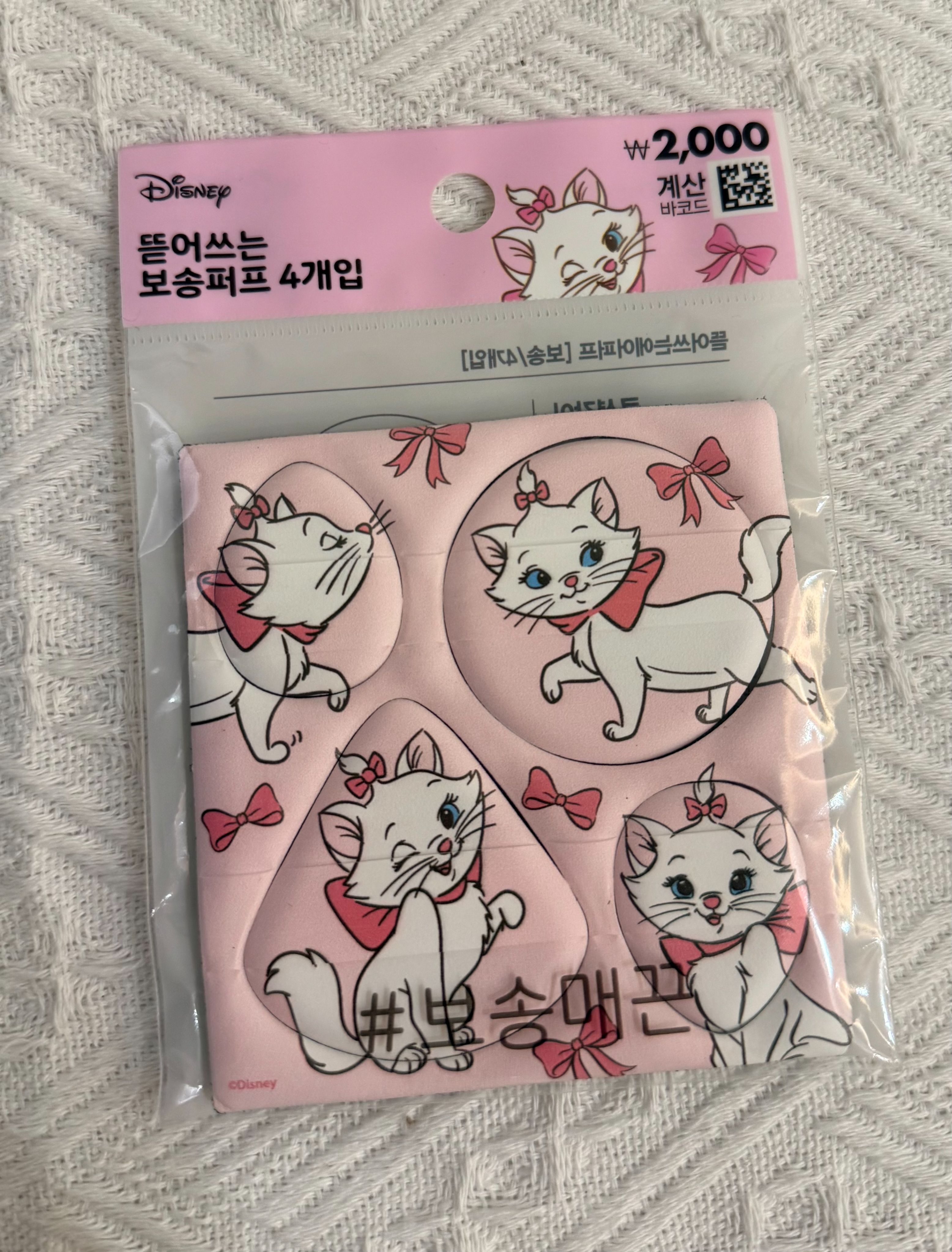 韓國大創 迪士尼瑪麗貓 聯名粉撲