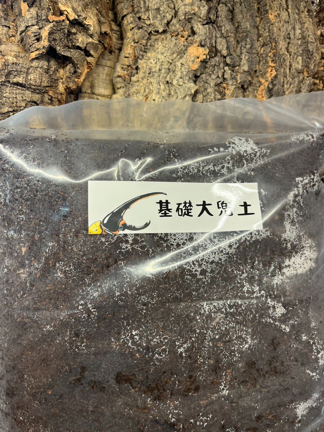 崑蟲坊耗材及工具