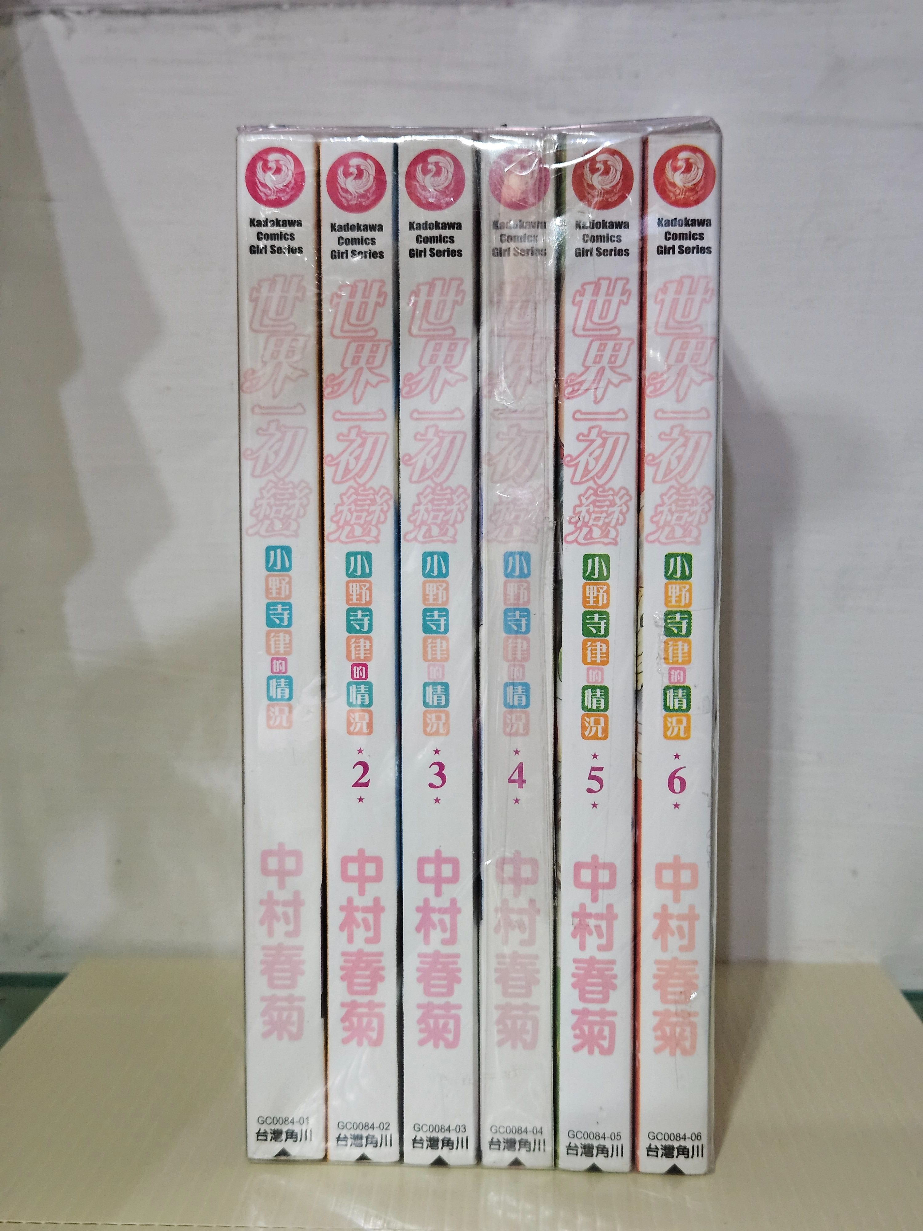 bl漫畫（單出）