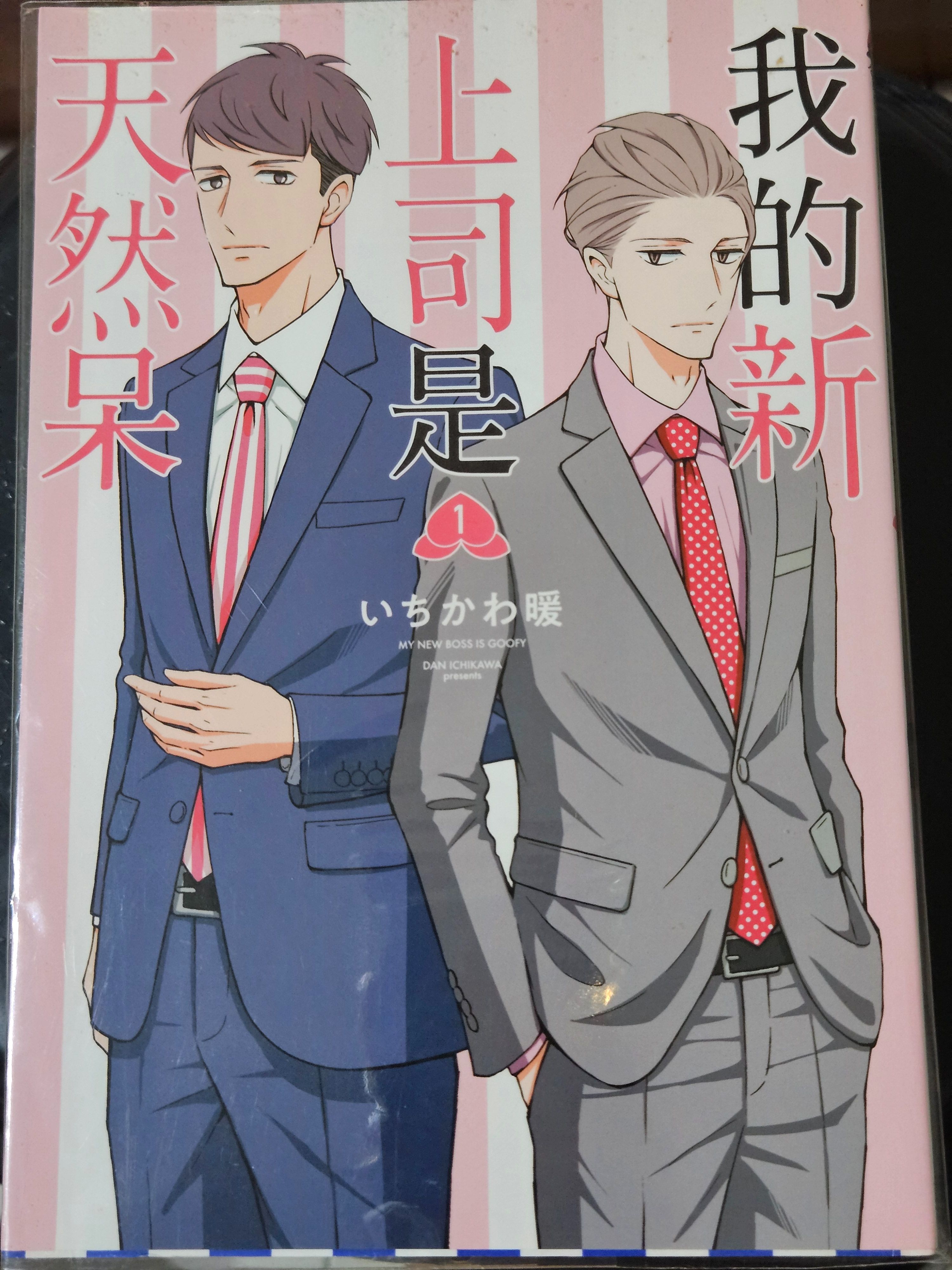 其他漫畫（可被綁）