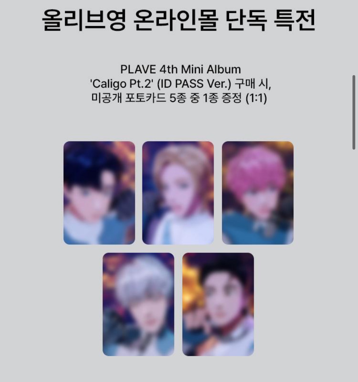 韓國通路線下-匯款