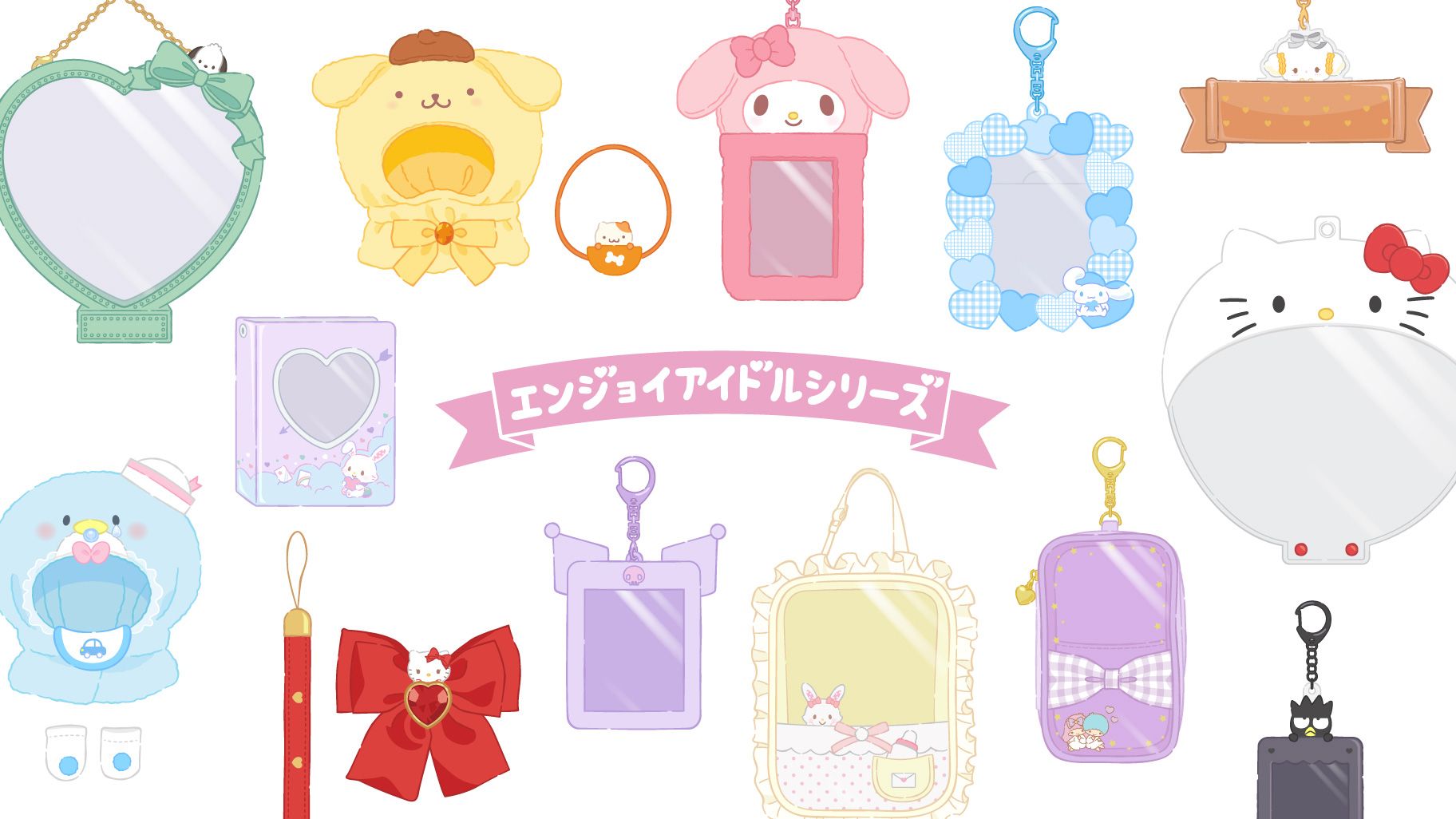 日本三麗鷗推活周邊