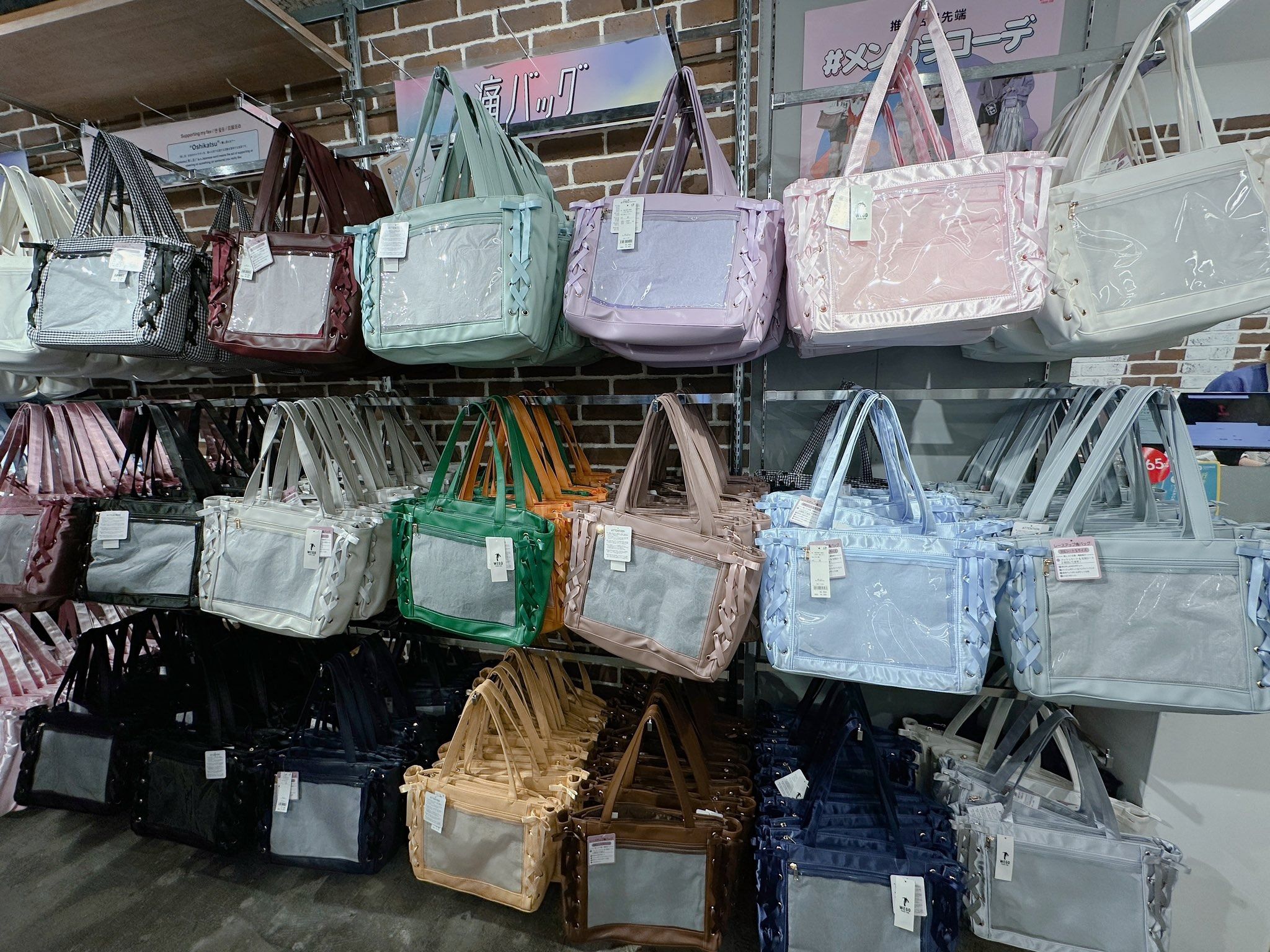 WEGO絲帶痛S（一單上限2個）