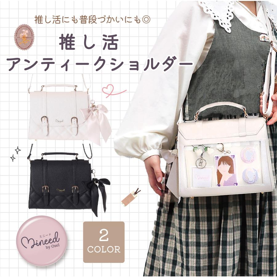 Mineed by Osel 2way痛包