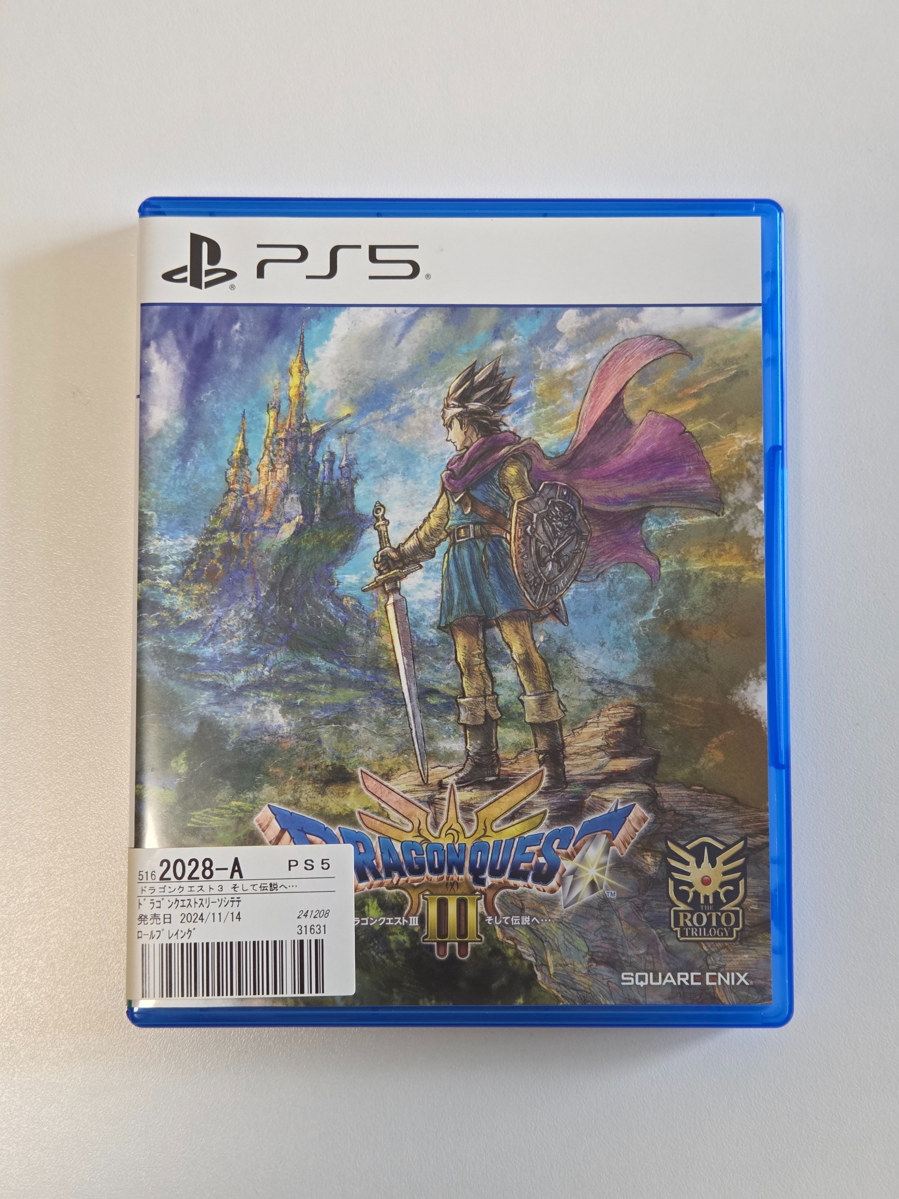 [PS5] 勇者鬥惡龍3 HD-2D