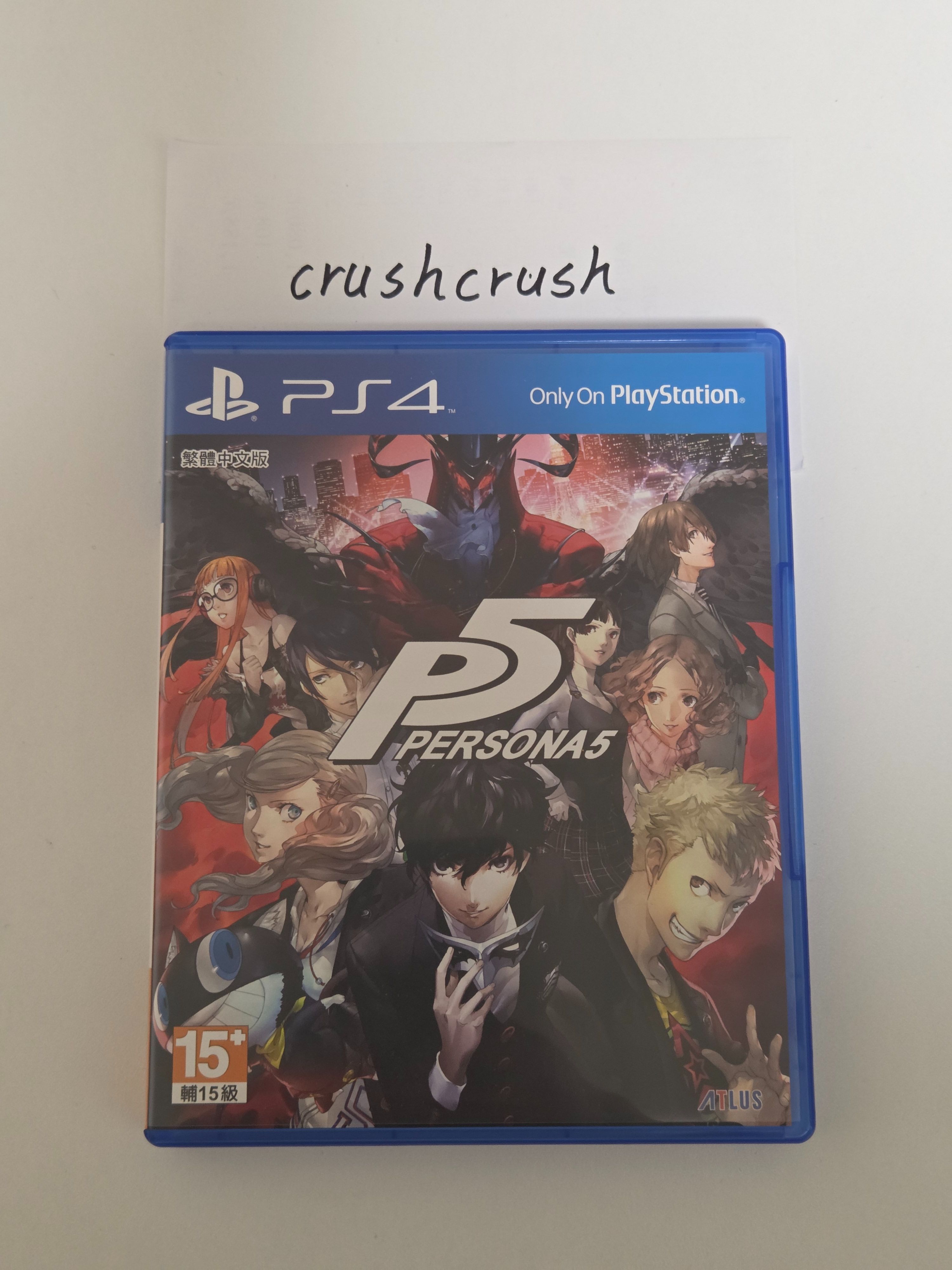 PS4 女神異聞錄5