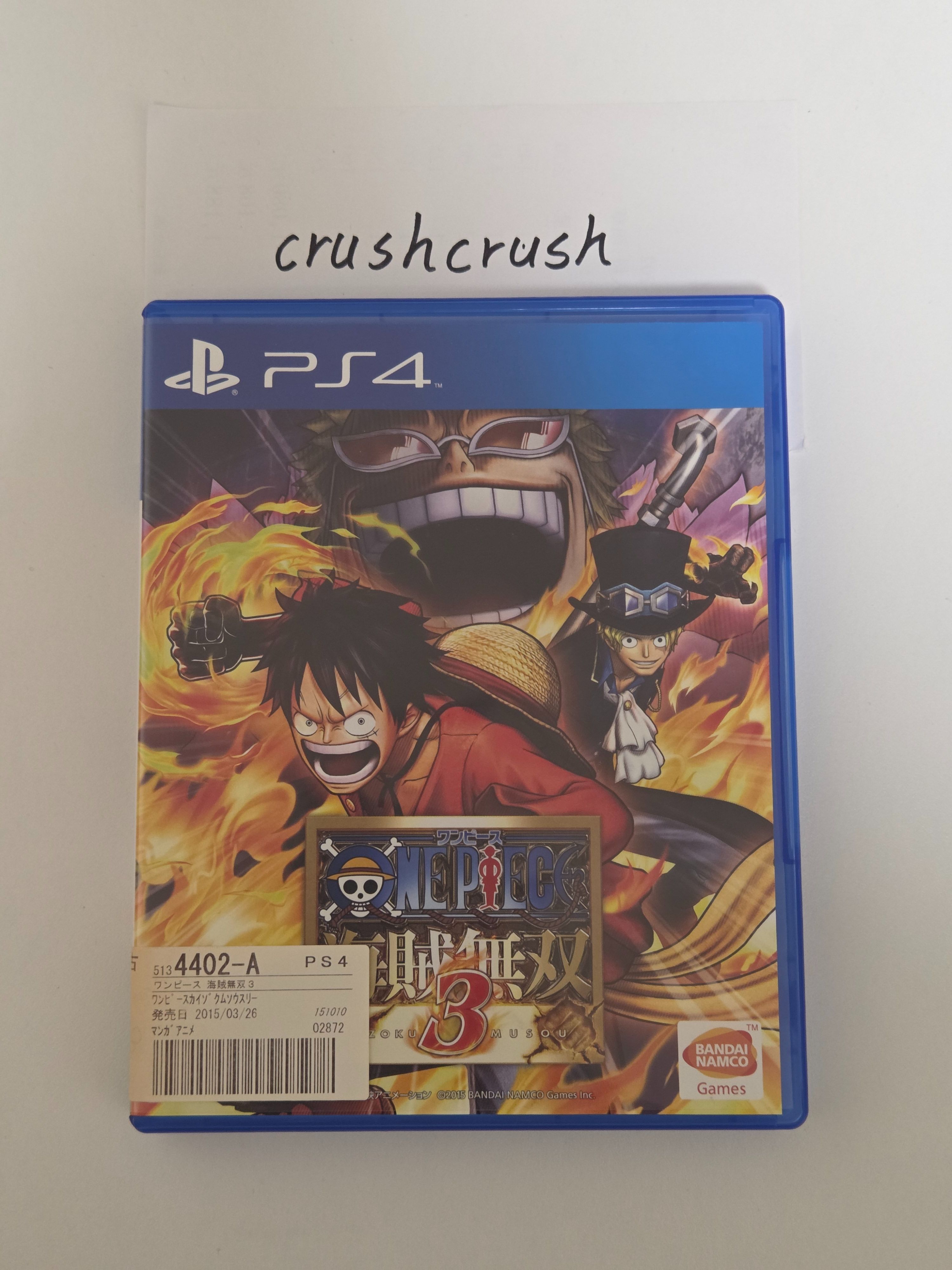 PS4 海賊無雙3 日版