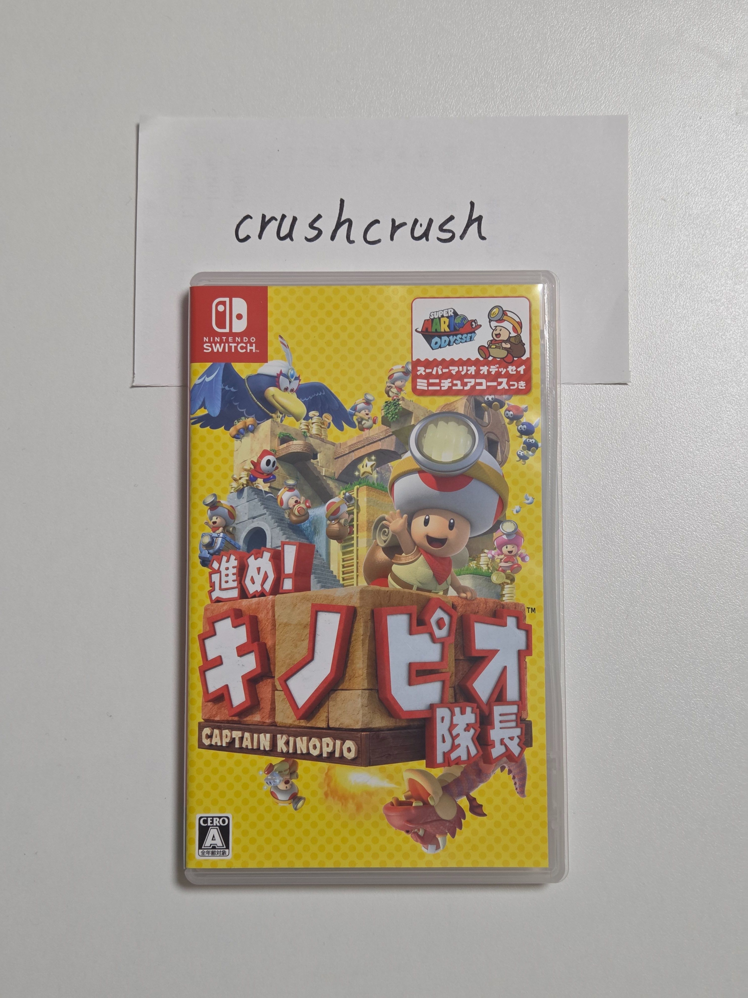 NS 前進！奇諾比奧隊長 日版