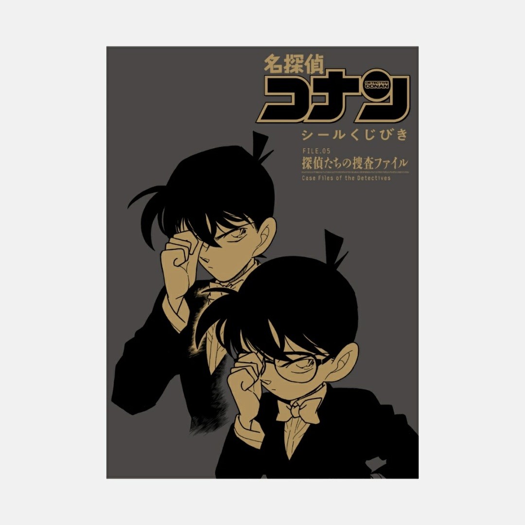 【現貨】《名偵探柯南》偵探們的搜查檔案 原畫名場面貼紙 FILE.05｜心靈、確保、追尾、相思、仮面、覺知、爆彈、入電