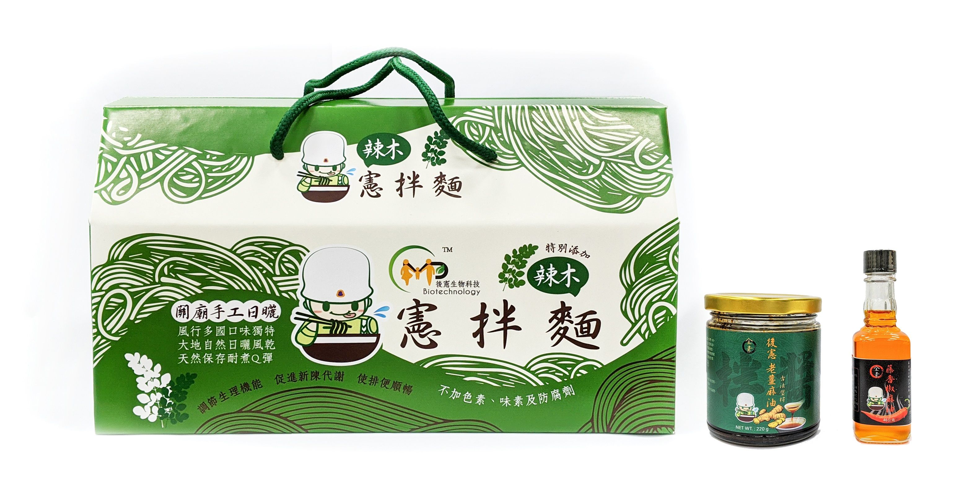憲拌麵禮盒（含九包麵體、一瓶老薑麻油醬、一瓶藤香椒麻油）
