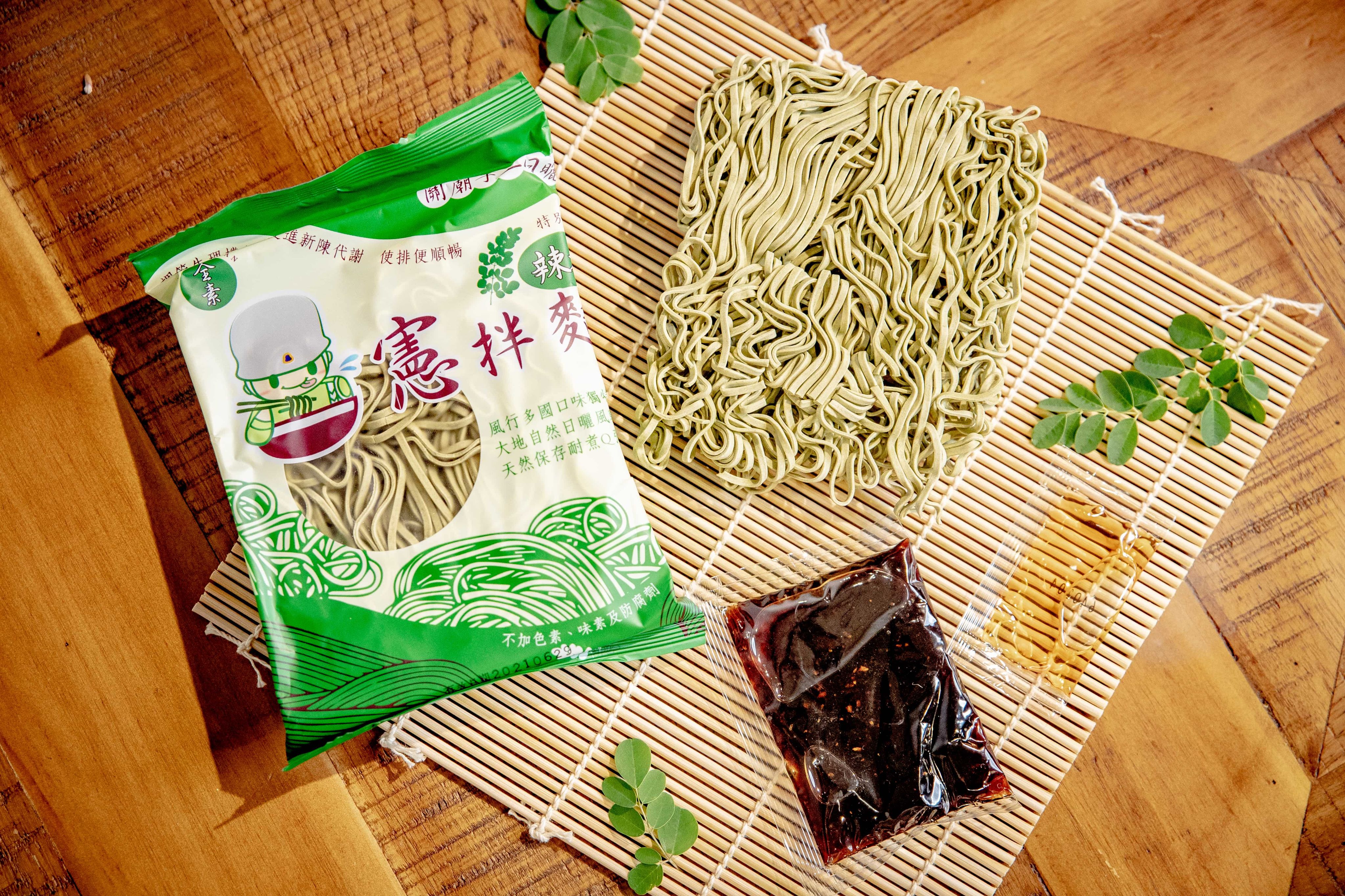 辣木憲拌麵單包裝