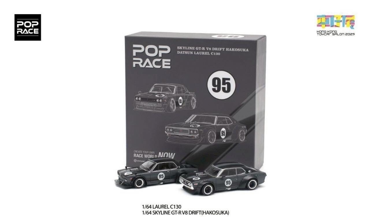 香港展會限定 POPRACE 雙車套