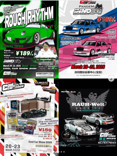 九州展會限定INNO TARMAC Mortalhelix