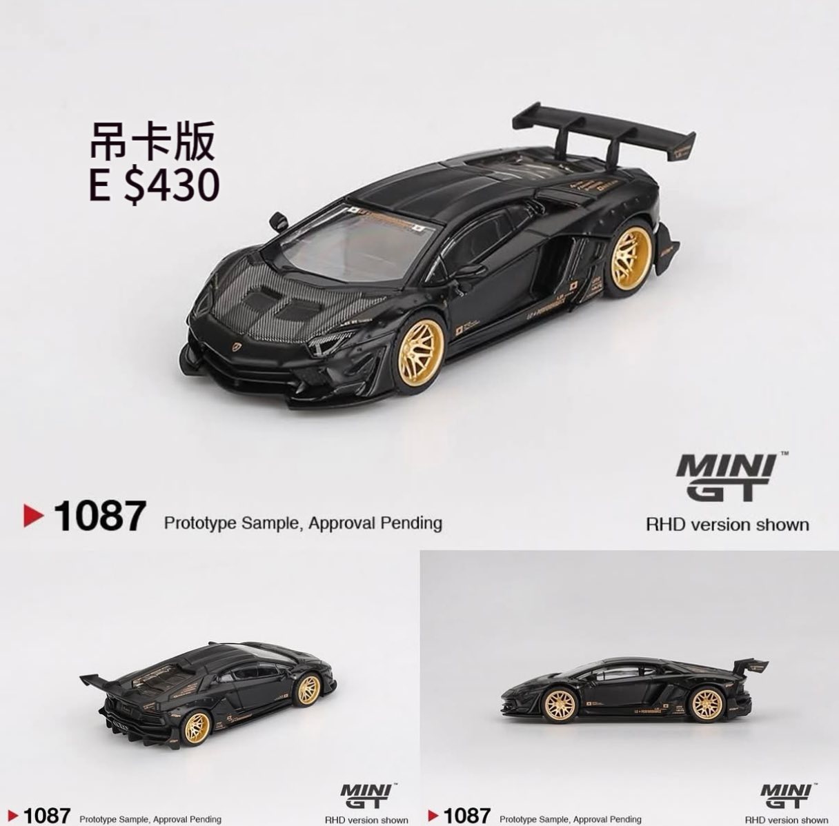 MINIGT 1087 吊卡版！吊卡版！