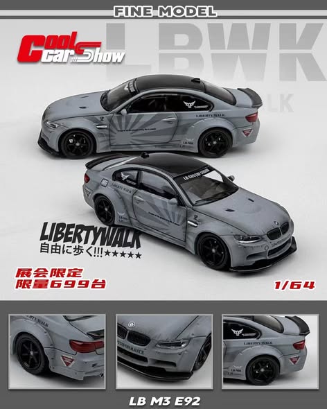 九州展會限定 Fine model
LB BMW M3 E92 深圳展會限定