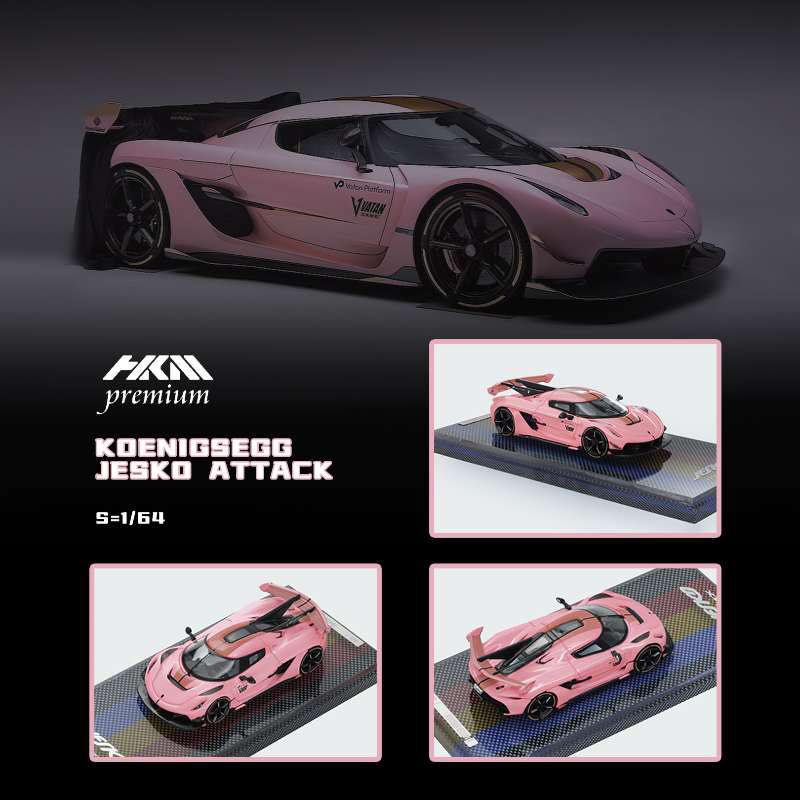 HKM Premium 1/64
柯尼賽格 Jesko Attack 高翼版