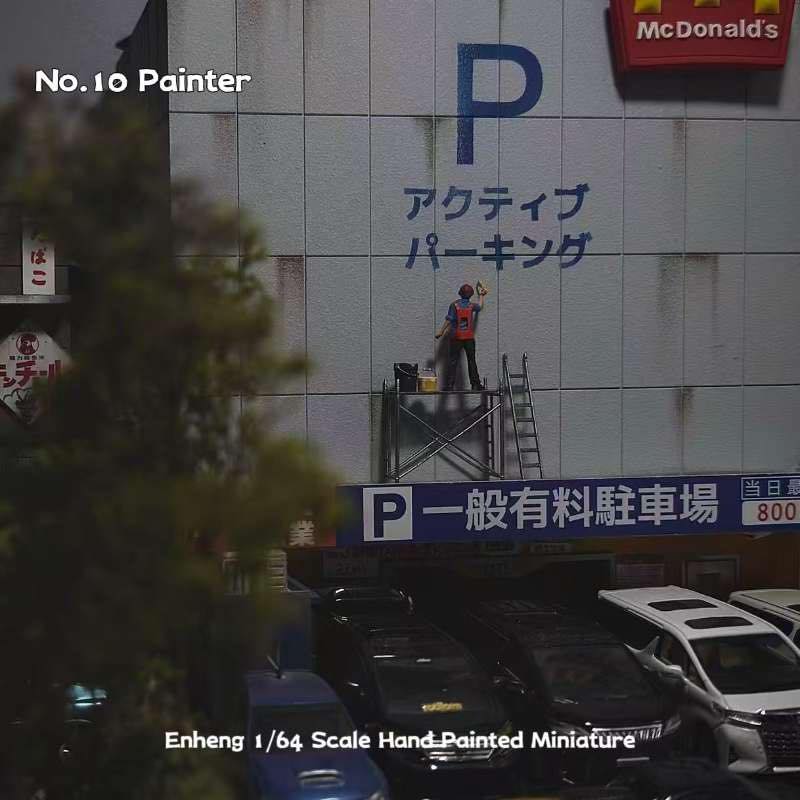 Enheng 1/64 No.10 油漆工套組登場