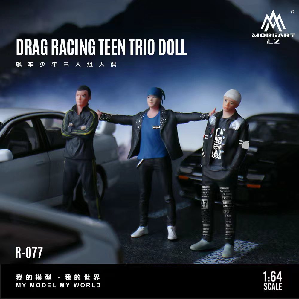 飆車少年三人組人偶
