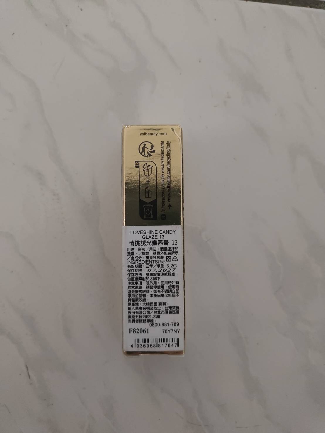 YSL 情挑誘光蜜唇膏 13