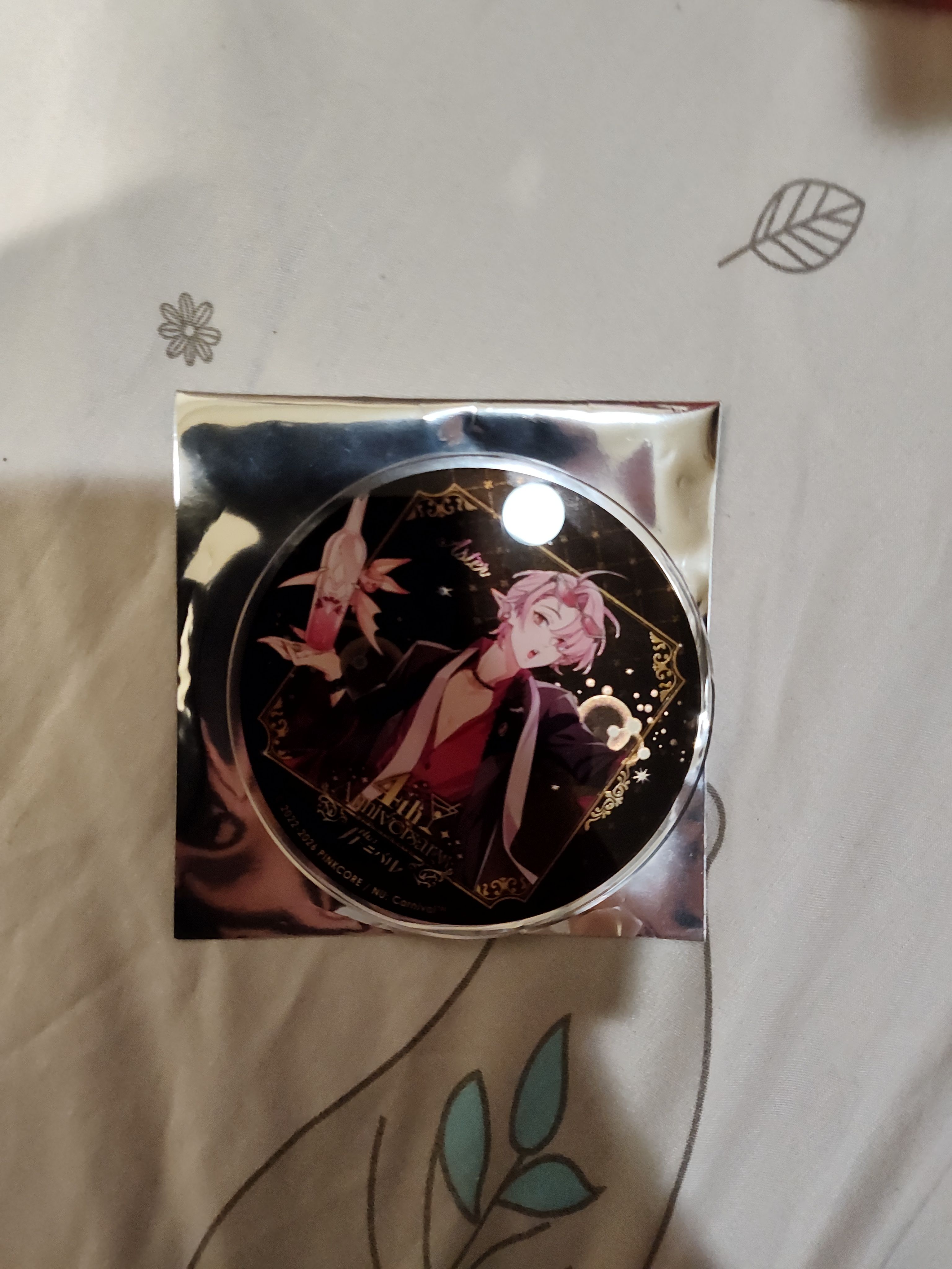 新世界狂歡 艾斯特杯墊