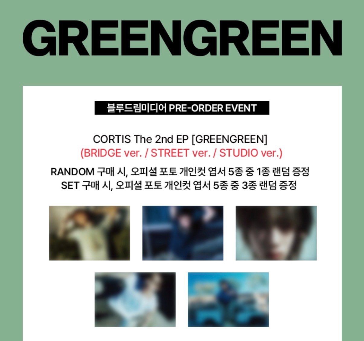 ［BDM通路］ [GREENGREEN] 一般專PB